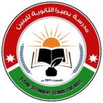 Group logo of مدرسة بصيرا الثانوية للبنين